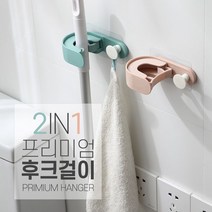 RGM798595걸이 프리미엄 청소도구걸이 밀대 후크, No.02 프리미엄 후크걸이 그레이