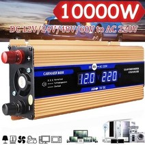 태양광인버터 패널 컨트롤러 가정용 순수정현파 MPPT 주택용 10000W 태양 광 발전 인버터 DC 12V/24V/48V/60V에서 AC 220V 수정 사인파 변환기, 12v 220v