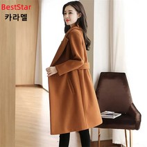 BestStar 여성모직코트 DC-0906002