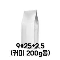 [블레스팩]은색 M방 커피봉투 200g 기본형[50매], 밸브부착형(3500원추가)