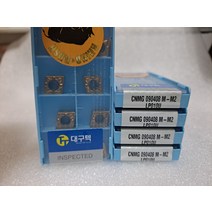 CNMG090408M-M2 LP010U 선반인서트팁 10개 1통