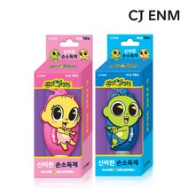 신비 아파트 키즈 휴대용 손소독제 50ml, 네이비-강림