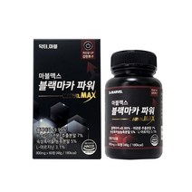마블맥스 블랙마카 파워 야관문 흑마늘 1개월 (60정)