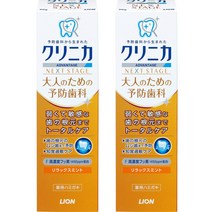 클리니카 어드밴티지 NEXT STAGE [의약 부외품]+지각 과민 케어 하미가키 릴렉스 민트(고농도 불소 1450ppm 배합) 2개