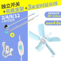 천장 실링팬 인테리어 거실 식당 아파트 레스토랑 카페, 상세참고, I