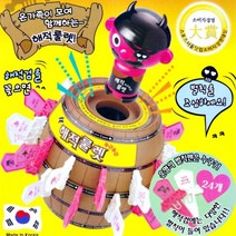 복불복 키즈 보드게임 해적 룰렛 2개 회사행사 가족보드게임