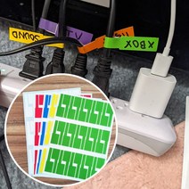 방수 전선정리 구분라벨 스티커 랜선정리 전원코드 구별 네임택 인터넷공사, 화이트