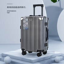 일본여행 제주도 동남아 중대형캐리어 비즈니스 가방 알루미늄 프레임 수하물 트롤리 케이스 범용 휠 하이 엔드 탑승 3박4일