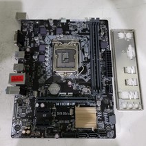중고메인보드 ASUS H110M-F