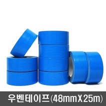 일음쇼핑^^m천면테이프 잔사없는 우벤 깔끔한마무리 천테이프 없는 깔끔한 건축보양 보수 산업용 인테리어재 보수재일medi^^, ab^^선택없는