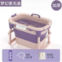 가정용 접이식 이동식 반신 간이 스파 욕조 Sauna Inflatable Lounger Bathtub Large Cover Adults Portabl, 01 1 m without cover, 01 1 m without cover