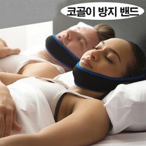 현모양처 굿잠 선물 코골이 방지밴드 LED-135, 블랙/FREE