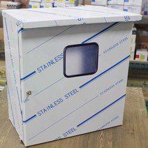 스테인레스 옥외 계량기함 W350/H420/D200 전기계량기함 스텐함 스틸함 철함 분전함 분전반 전기함 전기박스 배전함 함주문제작