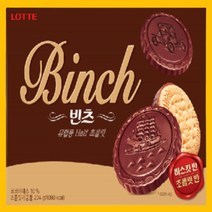 롯데제과 빈츠 과자, 29개, 204g