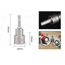 전동공구부품 6mm-19mm 임팩트 소켓 마그네틱 너트 스크루 드라이버 1/4 육각 키 세트 파워 드릴 용 비트 어댑터 키트, [13] 18mm