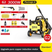 3000w 고압 자동차 세탁기 220v 자동차 세탁기 자동 세척 물총 거품 발생기 토네이도 워터 펌프 깨끗한 액세서리, 패키지