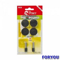 ForU221 피스 울트라 강력 공펀치 핀 보드세트 70mm 펀치날 패드 송곳 슬롯 펀치