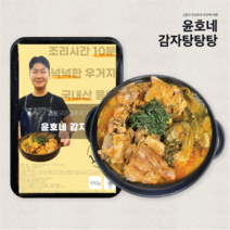 윤호네 감자탕 뼈해장국 감자탕탕탕, 1.5kg, 1개