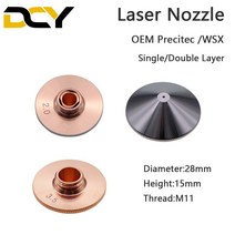 파이버 커팅 헤드 레이저 노즐 싱글 더블 크롬 도금 레, Double Layer 3.5mm