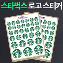 스타벅스 STARBUCKS 로고 스티커 인테리어 소품 차량용 커피전문점 스티커, 2번(투명-그린)