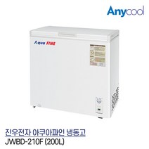 업소용냉동고 아이스크림 소형냉장고 200L JWBD-210F, 단품