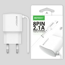 아이폰 일체형충전기, 8핀 2.1A 1.2m 화이트