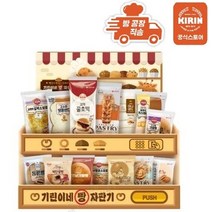 [기린이네 빵집] 기린이네 빵 자판기 세트 (구성품14종), 단품
