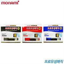 SS1811 모나미 프로유성매직(MARKUS) 사각닙 1타(12개입) 사각매직 사, 선택_파랑