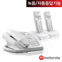 한글자동응답전화기 추천 TOP 20