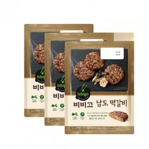 [명절 상차림 필수품] 비비고 남도떡갈비 450g X 3개CJ제일제당