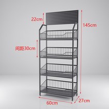 과자진열대 편의점진열장 하이퍼진열대 펜트리 마트, 블랙보강철층판60*27*145송15후크