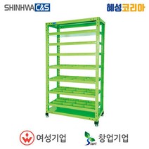 신화씨앤에스 일반적재대 SR-7S, 1개