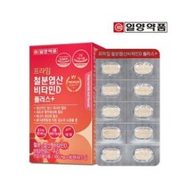 프라임 철분엽산비타민D 플러스 임산부 철분제, 상세페이지 참조, 상세페이지 참조, 상세페이지 참조, 상세페이지 참조, 상세페이지 참조