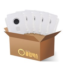 [호환] 클립박스 LG 코드제로 먼지봉투 5개 세트 A9 A9S 올인원 타워 AGF78838447