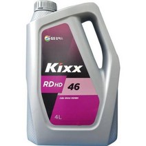 유압작동유 RDHD46 4L (1EA) 금속가공유 작동유 윤활 GS칼텍스, 쿠팡1 아이스초코 본상품선택