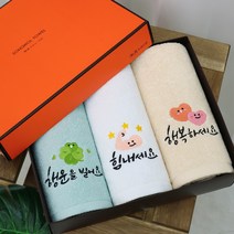 응원 세면타월 3장 세트(OR박스+OR쇼핑백) / 가정의달 선물 / 어버이날 선물 / 스승의날 선물, 민트(행운) 3매