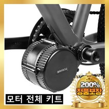전기 자전거 바팡 모터 키트 Bafang BBS02B 48V 750W 미드 드라이브 eBike 변환, 모터만, 44T BBS, 브레이크레버
