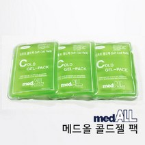 [냉온찜질팩]메드올 콜드젤 팩(S) 100 140 냉찜질 온찜질 냉온찜질