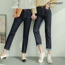 [캔마트]키작아도괜찮진47탄(이염방지) MA02091 / 일자핏 청바지