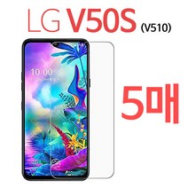 v50s 가격비교