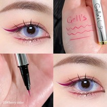 실버 튜브 리퀴드 아이 라이너 펜 울트라 파인 블랙 베리 컬러 라인 누에 내추럴 방수 하부 속눈썹 펜슬, [03] 03 Berry