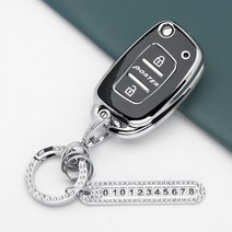 유투카 포터 2 스타렉스 아반떼MD YF쏘나타 i30 그랜저TG 엑센트 차 키케이스 스마트 키홀더 TPU 차 키커버 키링, TH-11, 실버라인_블랙