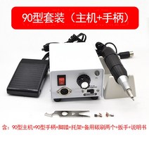 치과 핸드피스 치과위생사 치기공사 임시치아 템포러리 휴대용 로우, 1.90풀세트