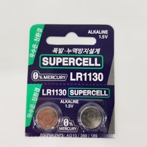코인 건전지 LR1130 2입 SUPERCELL, 없음, 상세설명 참조