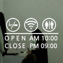 바보사랑 ig174 쓰리아이콘오픈앤클로즈 그래픽스티커.꾸밈(무료배송), 블랙／B타입-식당