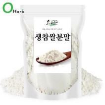 오허브 찹쌀 분말 가루 홈베이킹 찰떡, 2팩, 1kg