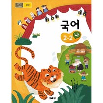 중학교 교과서 음악2 와이비엠 박준영