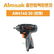 [쿠사]아임삭 충전 임팩트 렌치 AW414Q 3G 본체 전동공구;충전임팩렌치_임팩드릴~6206EA+V, 서쿠나오5쿠팡5 본상품선택