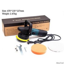 자동차광택기 그라인더 연마 기계 미니 테이블 선반 광택 모터 자동차 연마기 로터리 버니시 그라인딩 클리닝 EU Pl, blue set+EU