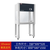 클린 무균 정화 안전 작업대 벤치 실험실 멸균 작엄, 올스틸 SW-CJ-1D 단면 수직풍